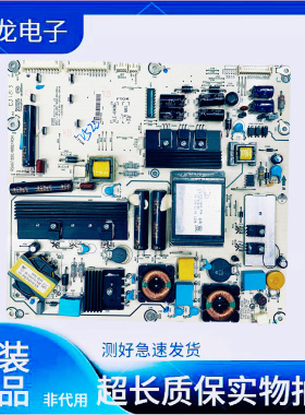 原装海信DLED42XT770J3D LED55XT770G3D电源板RSAG7.820.4882/R0H