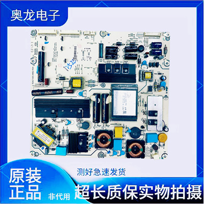 原装海信DLED42XT770J3D LED55XT770G3D电源板RSAG7.820.4882/R0H