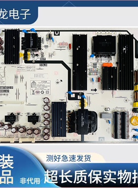 全新华为OSCA-550液晶电视电源板PAC0188T4512-01 PW.188W2.921/2