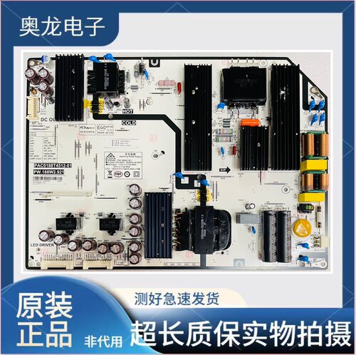 华为OSCA-550电源板PW.188W2.921