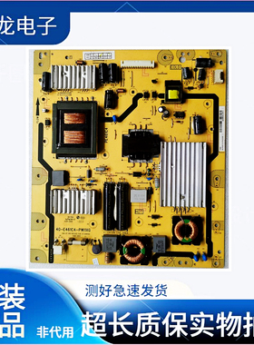 原装TCL L48F3320-3D L55F3390A电源板40-E461C4-PWI1XG/PWH1XG