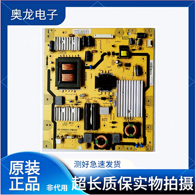 原装TCL L48F3320-3D L55F3390A电源板40-E461C4-PWI1XG/PWH1XG