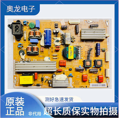 原装三星UA40/46ES6100J电源板