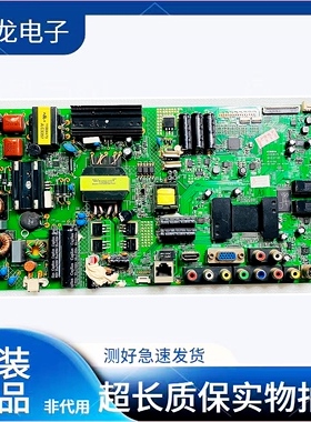 原装康佳LED55F5590PF/LED46F5580F/5510PF主板35018171