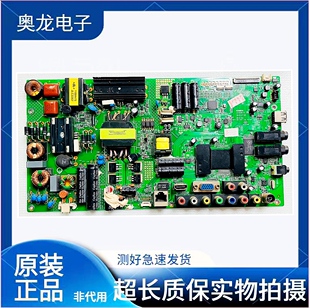 原装康佳LED55F5590PF/LED46F5580F/5510PF主板35018171