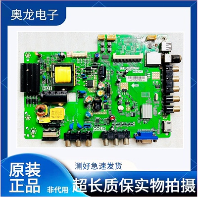现货TCL L32F3305B 3309B 3307B主板TP.MS18VG.P77配屏LVW320CSOT