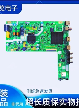 原装创维32P31主板A3A101 LA.017.22101950.0011配屏 RDL320HY