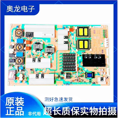 原装LG55LE530055LE5500电源板
