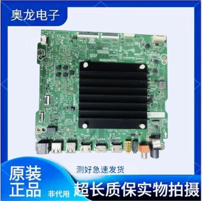 原装海信65E5HBOM1327776主板RSAG7.820.12013屏HD650Y3U74