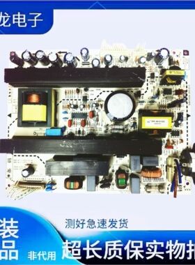 569HT2520B A 原装 影雅 NS-37L480N11 NS-40L580N11 液晶电源板