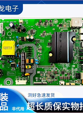 原装海信LED32EC320A/K3100主板RSAG7.820.6592屏HD315DH-F14/F81