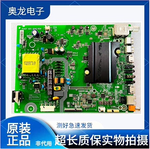 原装海信LED32EC320A/K3100主板RSAG7.820.6592屏HD315DH-F14/F81