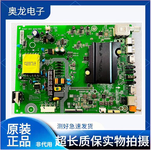 海信LED32EC320A/K3100主板