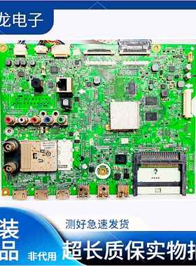 LG 42LA6300-CA 47LN6150-CU 55LA68主板EAX64797003 EAX64797004