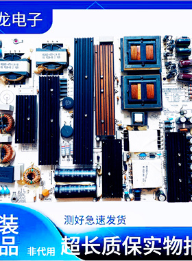 原装海康DS-D5175TL/P电源板RS350D-4T01 LCD显示单元创GD75YYE01