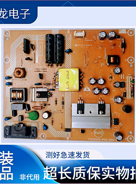 原装飞利浦 BDM3201F AOC M3284VW 电源板715G6592-P05-000-001E