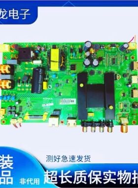 康佳LED40/49/43/48M2600B/U60 39/50K35A主板35021406  3078YT