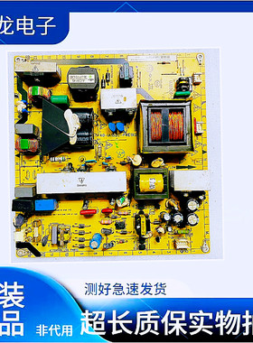 原装TCL L42V10液晶电源板 08-IA152C0-PW200AA 40-1A152C-PWE1XG