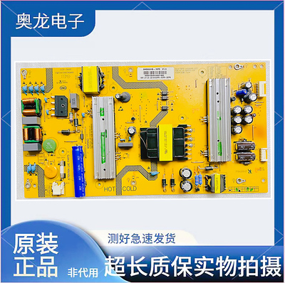 原装海尔LS55AL88R81A2电源板