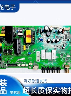 原装康佳LED40/39E330CE主板35021026  35021450 配屏可以选择
