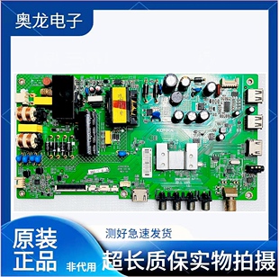 原装康佳LED40/39E330CE主板35021026 35021450 配屏可以选择