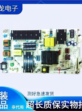 成色好 原装海信HZ55A66F/55A68FE电源板RSAG7.820.9559/ROH