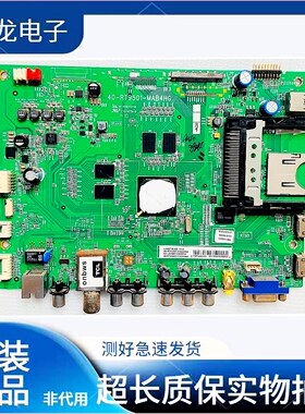 TCL主板40-RT9501-MAB4HG