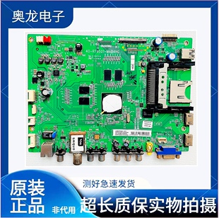 TCL L49/55E5700A-UD D55A571U L65H9600A主板40-RT9501-MAB4HG