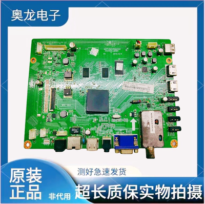 原装 长虹3D55A4000IC 3D47A4000I液晶电视主板JUC7.820.00062567