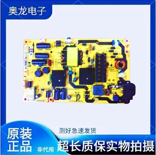 原装 TCL D32E167 B32E650 L32F1600E电视电源板40-EL3216-PWE1XG
