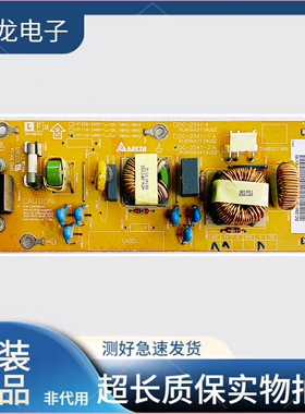 原配夏普 LCD-46A63 副电源板  RUNTKA341WJQZ  DC-2541-2A