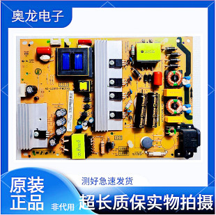 L43E5800A UD电视电源板 原装 LE9111 L40E5800A PWD1XG TCL