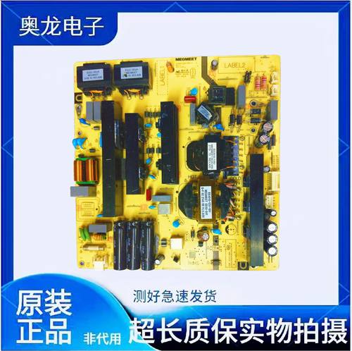 原装拆机电视电源板MP255TM-8P81-K   REV:1.0