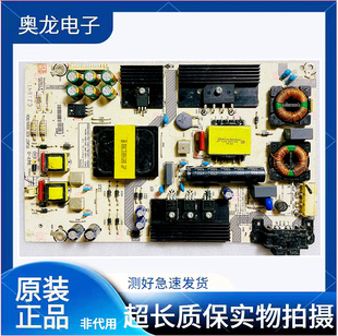 海信LED49EC550UA 50/55EC500U 55N3000U电源板RSAG7.820.6666