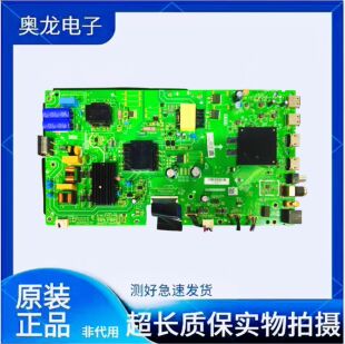 海尔LU55C61 55U2 LU55D31 55R3 55R1 电视机主板TPD.T972T.PC736