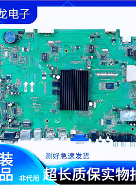 原装鸿合教学一体机HD-I7060 I6535 主板TVE.MSD901.6 MSD901.1