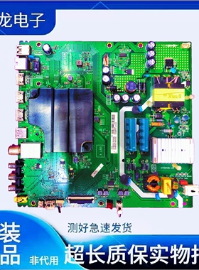 原装 49BC7600 49P3F电视机主板40-M838P3-MAD2HG屏LVF490NDIL