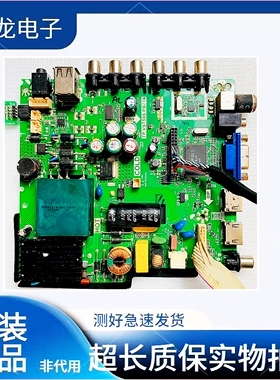 组装32-42寸主板TP.VST59S.PB716液晶电视三合一电源驱动板