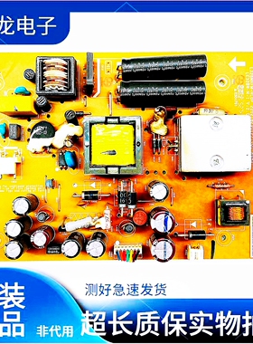 原装ACER 宏基EB320HQ wd L32BMAFM-HLDP LE32BW-M-1 电源板