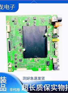 好海信HZ43U7N H55E72A HZ50/55/65/75U7A主板RSAG7.820.7915屏选