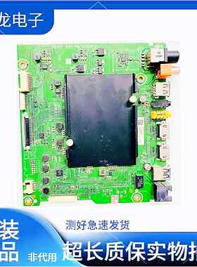 原装海信H55E72AHZ75E5A主板