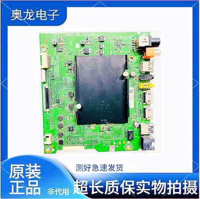 原装海信H55E72AHZ75E5A主板