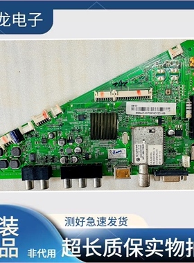 海尔LE32A910/32H300/LE42A950/39A720/H42E07主板0091802371F