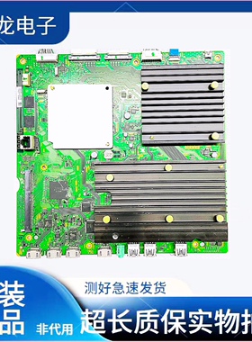 原装索尼KD-49/65/70X8500B主板1-893-272-21/11配屏V650DK1