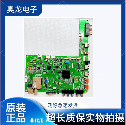 原装海尔LE39A700/700K主板