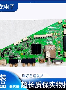 原装海尔LE32A950P LE32A390P液晶电视主板 0091802371i