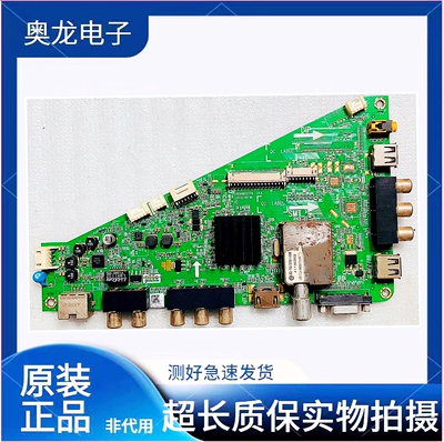 海尔LE32A950P主板LE32A390P