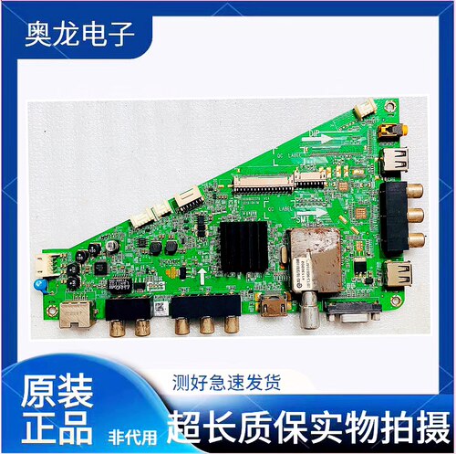海尔LE32A950P主板LE32A390P