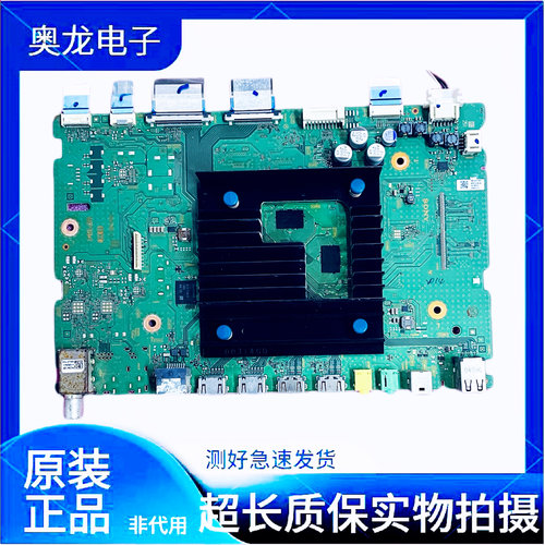 原装索尼KD-55X9000H 65X9100H 55X8000H 主板1-006-895-11 /41