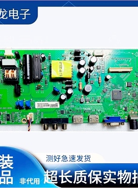 原装冠捷LE32M3776 主板715G9978-C01-000-004G屏TPT320B5-AT011H